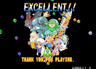 Ending For Puzzle Bobble Puzzle Mode Normal Super Expert Arcade