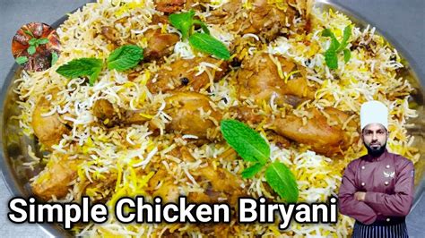 Chicken Biryani Recipe For Bachelors | Simple Chicken Biryani For ...