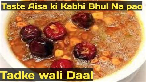 Red masoor dal recipe |dhaba style dal fry recipe|How make Masoor dal recipe – Instant Pot Teacher