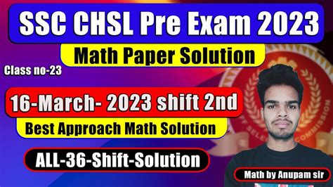 SSC CHSL Math Paper Solution 16 March 2023 Shift 2nd Math By