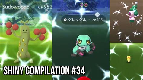 Pokemongo Shiny Encounter Compilation 34 Youtube