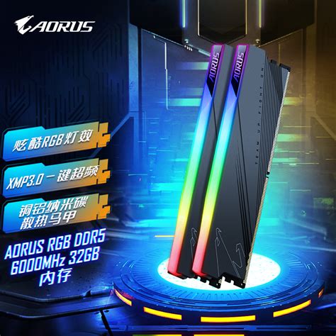 技嘉（gigabyte） Aorus Rgb Ddr5 32gb 2x16gb 6000mhz 内存 京东商城【降价监控 价格走势 历史