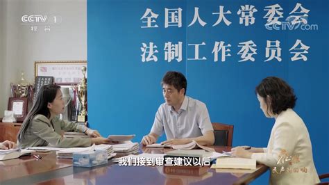 《我和我的新时代》第9集 我的“无穷之路”——马鞍山新闻网