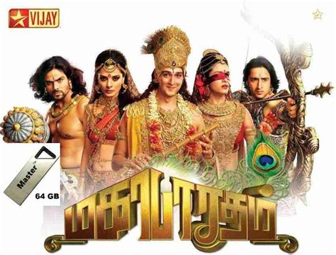 Vijay Tv Mahabharat Real Images