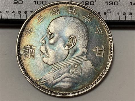 【傷や汚れあり】【1円～！】中国古銭 中華民國三年 袁世凱甘粛版 壹圓銀貨 銀幣 清朝銭台湾銭 直径約39 0mm 量目約26 73g 厚さ約