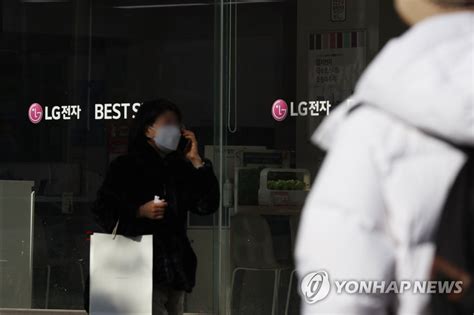 Lg전자 작년 4분기 영업익 693억원 연합뉴스