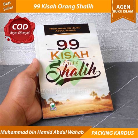 Islamic Book Story Of Salih People Write Muhammad Bin Hamid Abdul