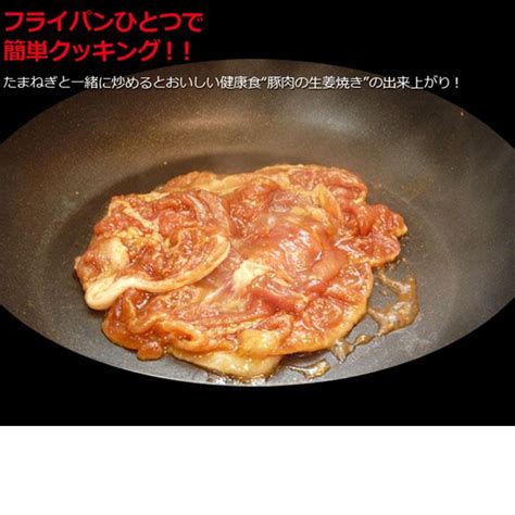 大和美豚の生姜焼き やまと びとん 国産 豚 モモ肉 しょうが焼き スタミナ 奈良 ご当地 銘柄 送料無料 8501351おとなの週末 お