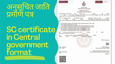 Sc Caste Certificate Sc Certificate In Central Government Format Youtube