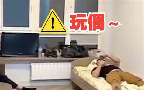 搞笑诡故事：妈妈送女儿一个玩偶，要求她晚上不能抱着睡！ 搞笑诡故事 搞笑诡故事 哔哩哔哩视频