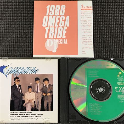 Yahoo オークション 1986オメガトライブ DJスペシャル 1986 OMEGA TR