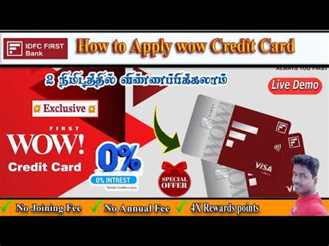 How To Apply Idfc Bank First Wow Life Time Free Credit Card In Tamil