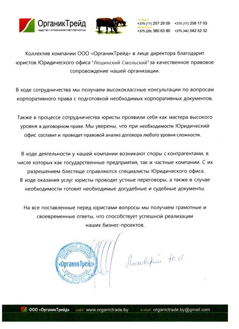 Юрист по вопросам недвижимости, услуги и консультация в Минске и Беларуси