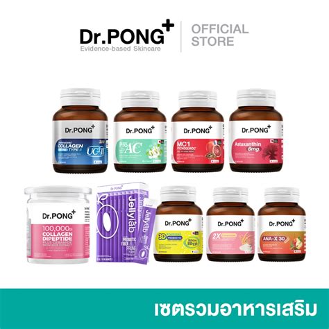 Dr PONG Dietary supplement product ดอกเตอรพงศ ผลตภณฑเสรมอาหาร