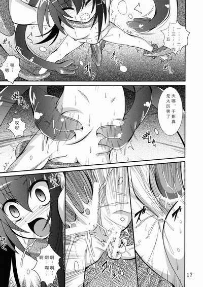 Mercurius Nhentai Hentai Doujinshi And Manga