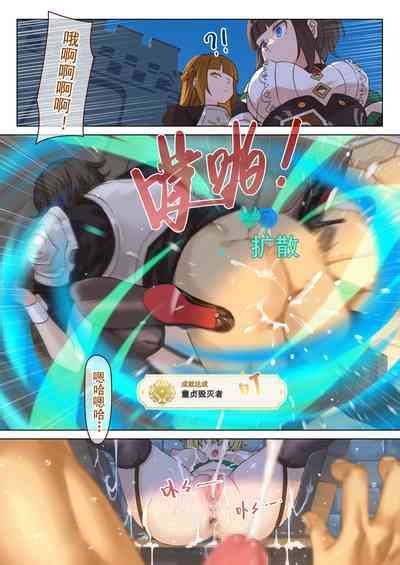 Mondstadt Spring Festival Act Interlude Nhentai Hentai Doujinshi And Manga