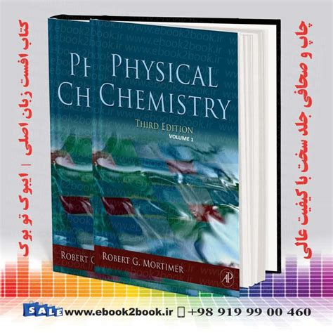 Physical Chemistry Third Edition Mortimer فروشگاه کتاب ایبوک تو بوک