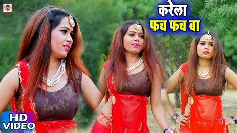 HD VIDEO SONG 2020 करल फच फच ब Kundan Kunal Mahato Super