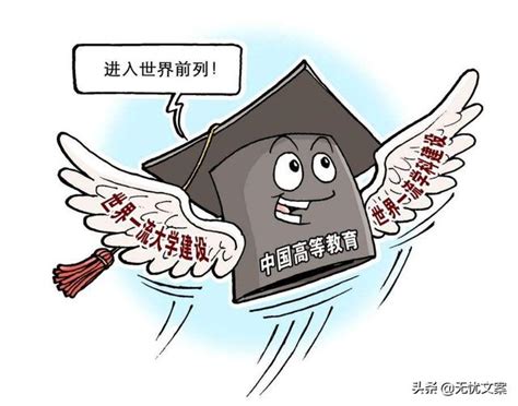 這3所重點大學本科專業撤銷最多，網友：早就該淘汰了！ 每日頭條