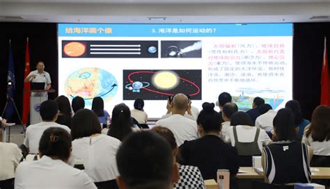 2023年“海洋科学”中小学科学教师科普研修活动举办 中国科学院