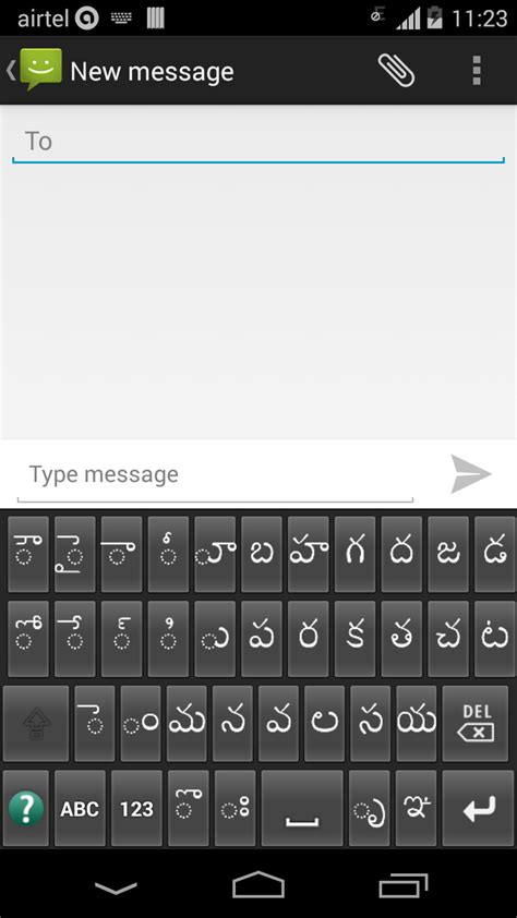 Telugu Keyboard for Android - Download