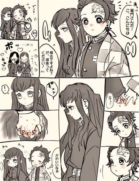 時炭 無一郎のかわいい嫉妬が見たい ※モブ女います Immagini Disegni