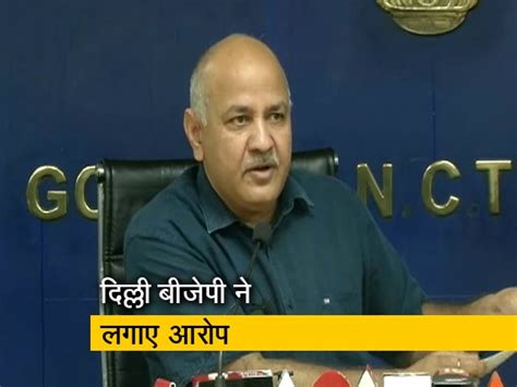 Manoj Tiwari Accuses Manish Sisodia For Education Scam In Delhi