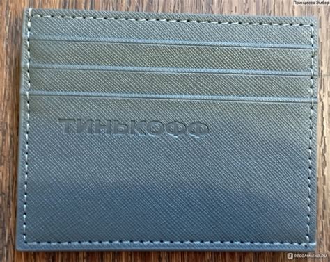 Визитница / картхолдер Тинькофф (Tinkoff) - «Неплохой подарок» | отзывы