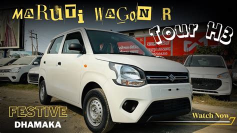 Best Hatchback For Commercial Use New Wagon R Tour H3 Maruti Wagon R