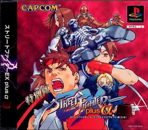 Street Fighter Ex Plus Alpha Taru Tokubetsuban Japan Psx Iso