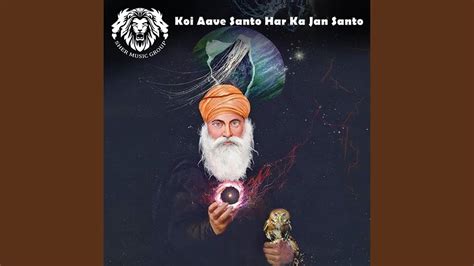 Koi Aave Santo Har Ka Jan Santo Youtube