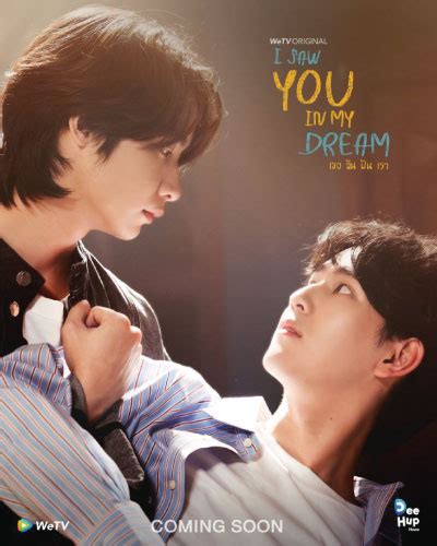 I Saw You In My Dream Full Cast Release Date Otts To Watch Online Reviews