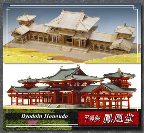 Scale Byodoin Hououdou Phoenix Hall Wooden Japanese Temple