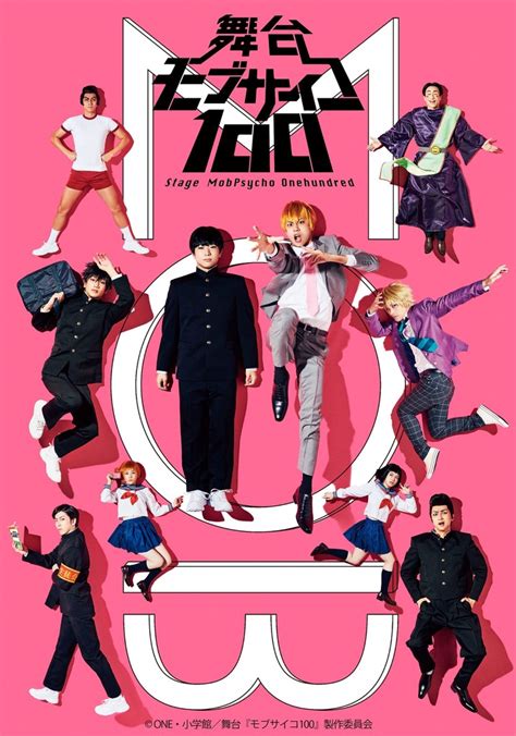 Mob Psycho 100 Movie Watch Streaming Online