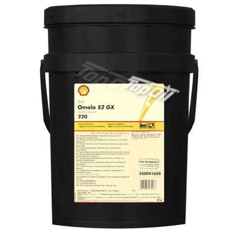 Shell Omala S Gx Top Oil Services S R O