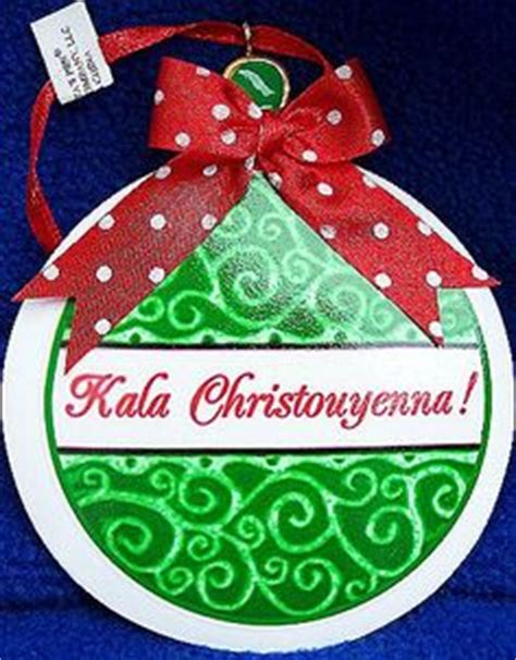 1000+ images about Greek Christmas Traditions on Pinterest | Christmas ...