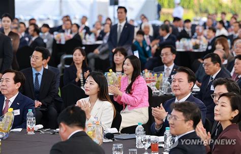 윤석열 대통령 중소기업인대회 참석 연합뉴스