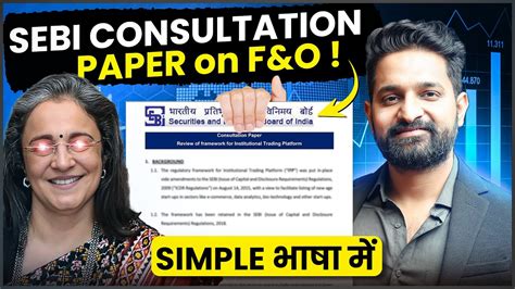 Sebi New Consultation Paper📈☝️ Sebi New Rules For Fando Trading Theta