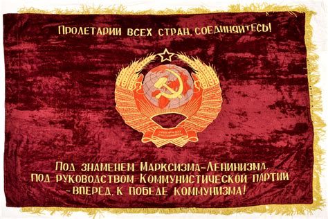 Пролетарии Всех Стран Картинки – Telegraph
