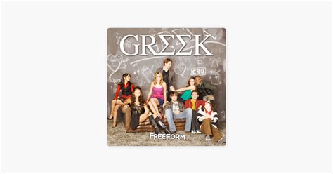 ‎Greek, Season 4 on iTunes