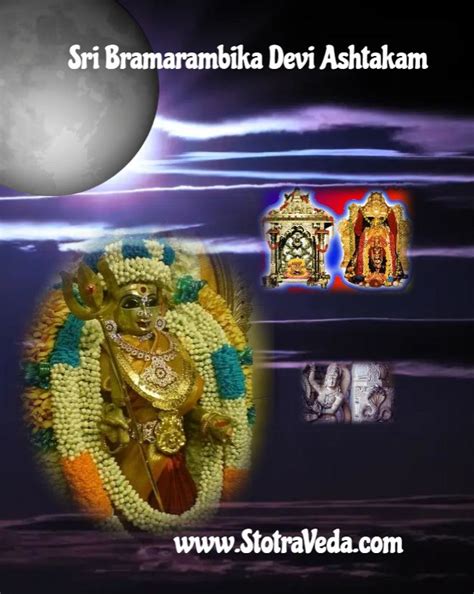 Sri Bramarambika Devi Ashtakam StotraVeda