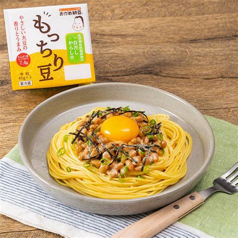 ごま油香る！釜玉納豆パスタ 作り方・レシピ クラシル