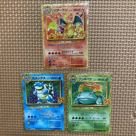 47％割引オレンジ系【一部予約！】 ポケモンカード リザードン カメックス フシギバナ 25th Psa10 御三家 ポケモンカードゲーム