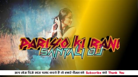 Pariyo Ki Raninew Santali Video Song New Santali Dj Song