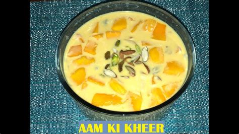 Mango Kheer Recipe आम की खीर । আমের পায়েস Summer S Easy Dessert