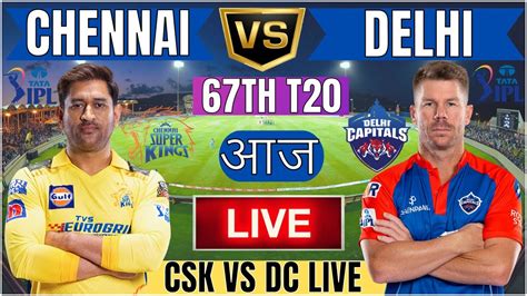 Live Delhi Capitals Vs Chennai Super Kings 67th T20 Live Arun Jaitley