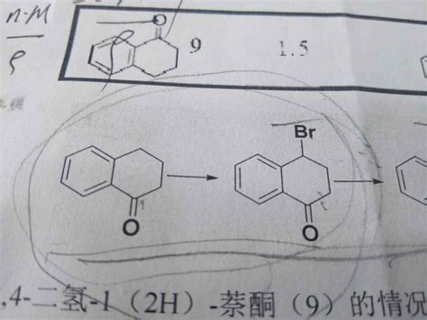 Nbs上溴？ 盖德化工问答