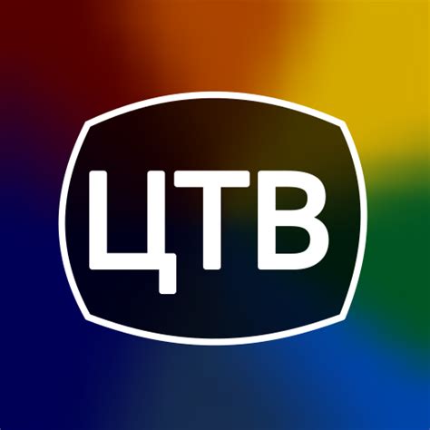 Цифровое ТВ: онлайн каналы - Apps on Google Play