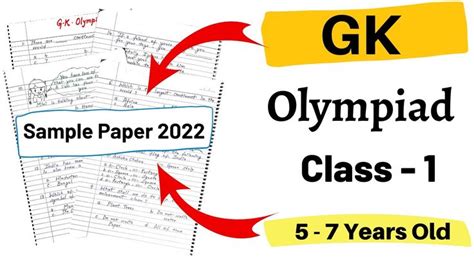 Gk Olympiad Exam For Class 1 Olympiad Exams For Class 1 Gk Olympiad Sample Paper 2022 Igko