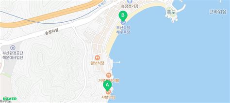 송정해수욕장 뷰맛집 송정바다라면카페 생생후기 및 이용방법 네이버 블로그